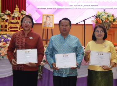 พิธีเปิดและมอบเกียรติบัตรยกย่องชุมชน องค์กรและอำเภอคุณธรรม ... พารามิเตอร์รูปภาพ 3