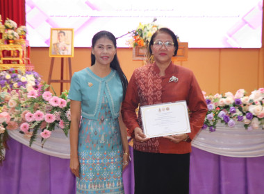 พิธีเปิดและมอบเกียรติบัตรยกย่องชุมชน องค์กรและอำเภอคุณธรรม ... พารามิเตอร์รูปภาพ 5