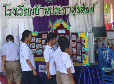 “7 มิถุนายน วันสหกรณ์นักเรียน จังหวัดกำแพงเพชร ประจำปี 2568” พารามิเตอร์รูปภาพ 1