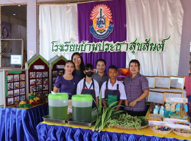 “7 มิถุนายน วันสหกรณ์นักเรียน จังหวัดกำแพงเพชร ประจำปี 2568” พารามิเตอร์รูปภาพ 6