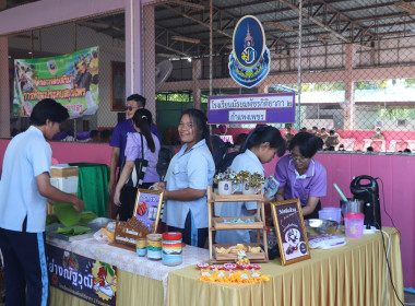 “7 มิถุนายน วันสหกรณ์นักเรียน จังหวัดกำแพงเพชร ประจำปี 2568” พารามิเตอร์รูปภาพ 7