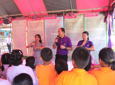 “7 มิถุนายน วันสหกรณ์นักเรียน จังหวัดกำแพงเพชร ประจำปี 2568” พารามิเตอร์รูปภาพ 12