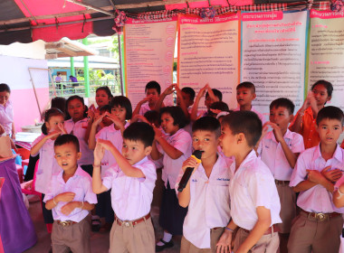 “7 มิถุนายน วันสหกรณ์นักเรียน จังหวัดกำแพงเพชร ประจำปี 2568” พารามิเตอร์รูปภาพ 13