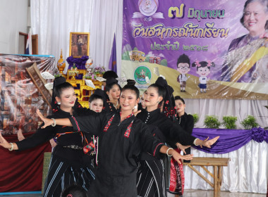 “7 มิถุนายน วันสหกรณ์นักเรียน จังหวัดกำแพงเพชร ประจำปี 2568” พารามิเตอร์รูปภาพ 16