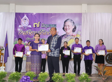 “7 มิถุนายน วันสหกรณ์นักเรียน จังหวัดกำแพงเพชร ประจำปี 2568” พารามิเตอร์รูปภาพ 24