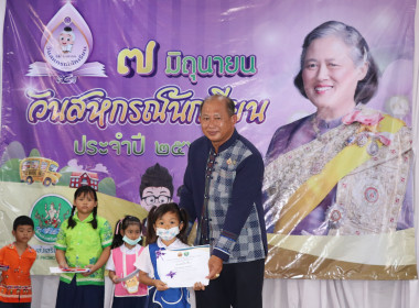 “7 มิถุนายน วันสหกรณ์นักเรียน จังหวัดกำแพงเพชร ประจำปี 2568” พารามิเตอร์รูปภาพ 27