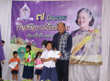 “7 มิถุนายน วันสหกรณ์นักเรียน จังหวัดกำแพงเพชร ประจำปี 2568” พารามิเตอร์รูปภาพ 28