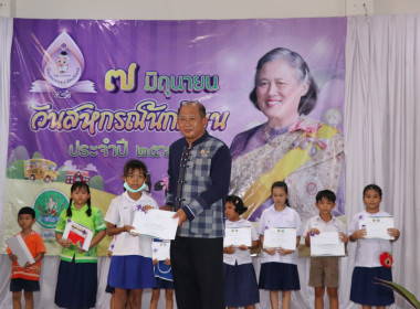 “7 มิถุนายน วันสหกรณ์นักเรียน จังหวัดกำแพงเพชร ประจำปี 2568” พารามิเตอร์รูปภาพ 30