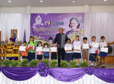 “7 มิถุนายน วันสหกรณ์นักเรียน จังหวัดกำแพงเพชร ประจำปี 2568” พารามิเตอร์รูปภาพ 31