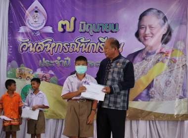 “7 มิถุนายน วันสหกรณ์นักเรียน จังหวัดกำแพงเพชร ประจำปี 2568” พารามิเตอร์รูปภาพ 32