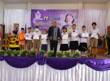 “7 มิถุนายน วันสหกรณ์นักเรียน จังหวัดกำแพงเพชร ประจำปี 2568” พารามิเตอร์รูปภาพ 34