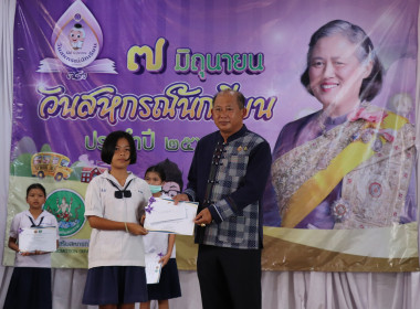 “7 มิถุนายน วันสหกรณ์นักเรียน จังหวัดกำแพงเพชร ประจำปี 2568” พารามิเตอร์รูปภาพ 35