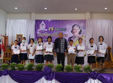 “7 มิถุนายน วันสหกรณ์นักเรียน จังหวัดกำแพงเพชร ประจำปี 2568” พารามิเตอร์รูปภาพ 38