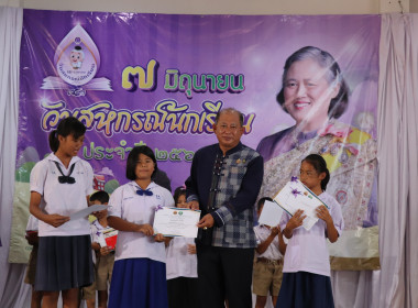 “7 มิถุนายน วันสหกรณ์นักเรียน จังหวัดกำแพงเพชร ประจำปี 2568” พารามิเตอร์รูปภาพ 40