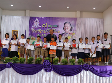 “7 มิถุนายน วันสหกรณ์นักเรียน จังหวัดกำแพงเพชร ประจำปี 2568” พารามิเตอร์รูปภาพ 42