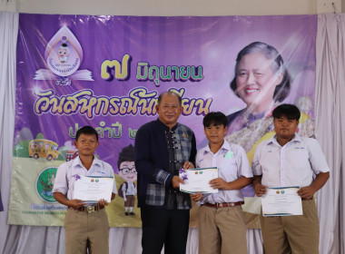 “7 มิถุนายน วันสหกรณ์นักเรียน จังหวัดกำแพงเพชร ประจำปี 2568” พารามิเตอร์รูปภาพ 43