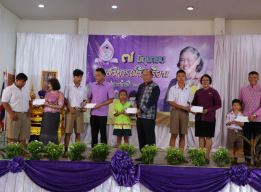 “7 มิถุนายน วันสหกรณ์นักเรียน จังหวัดกำแพงเพชร ประจำปี 2568” พารามิเตอร์รูปภาพ 46