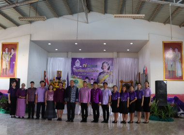 “7 มิถุนายน วันสหกรณ์นักเรียน จังหวัดกำแพงเพชร ประจำปี 2568” พารามิเตอร์รูปภาพ 48