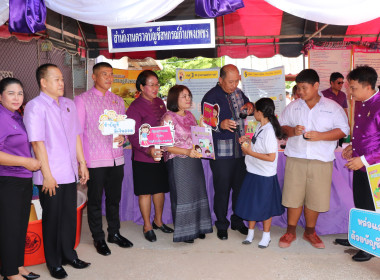 “7 มิถุนายน วันสหกรณ์นักเรียน จังหวัดกำแพงเพชร ประจำปี 2568” พารามิเตอร์รูปภาพ 54