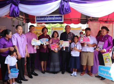 “7 มิถุนายน วันสหกรณ์นักเรียน จังหวัดกำแพงเพชร ประจำปี 2568” พารามิเตอร์รูปภาพ 55