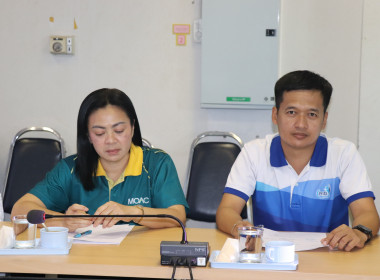 ประชุมหารือการเสนอโครงการ/กิจกรรมขอรับการสนับสนุนงบประมาณในการส่งเสริมพัฒนาอาชีพและการตลาด ในพื้นที่ คทช.ตามแผนปฏิบัติราชการจังหวัดกำแพงเพชร ประจำปีงบประมาณ พ.ศ.2570 ... พารามิเตอร์รูปภาพ 7