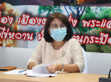ประชุมหารือการเสนอโครงการ/กิจกรรมขอรับการสนับสนุนงบประมาณในการส่งเสริมพัฒนาอาชีพและการตลาด ในพื้นที่ คทช.ตามแผนปฏิบัติราชการจังหวัดกำแพงเพชร ประจำปีงบประมาณ พ.ศ.2570 ... พารามิเตอร์รูปภาพ 9