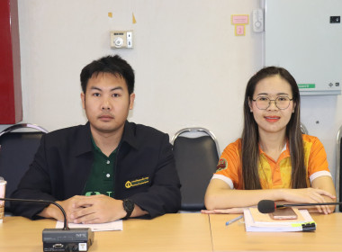 ประชุมหารือการเสนอโครงการ/กิจกรรมขอรับการสนับสนุนงบประมาณในการส่งเสริมพัฒนาอาชีพและการตลาด ในพื้นที่ คทช.ตามแผนปฏิบัติราชการจังหวัดกำแพงเพชร ประจำปีงบประมาณ พ.ศ.2570 ... พารามิเตอร์รูปภาพ 10