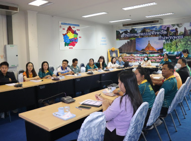 ประชุมหารือการเสนอโครงการ/กิจกรรมขอรับการสนับสนุนงบประมาณในการส่งเสริมพัฒนาอาชีพและการตลาด ในพื้นที่ คทช.ตามแผนปฏิบัติราชการจังหวัดกำแพงเพชร ประจำปีงบประมาณ พ.ศ.2570 ... พารามิเตอร์รูปภาพ 14