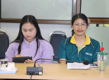 ประชุมหารือการเสนอโครงการ/กิจกรรมขอรับการสนับสนุนงบประมาณในการส่งเสริมพัฒนาอาชีพและการตลาด ในพื้นที่ คทช.ตามแผนปฏิบัติราชการจังหวัดกำแพงเพชร ประจำปีงบประมาณ พ.ศ.2570 ... พารามิเตอร์รูปภาพ 11