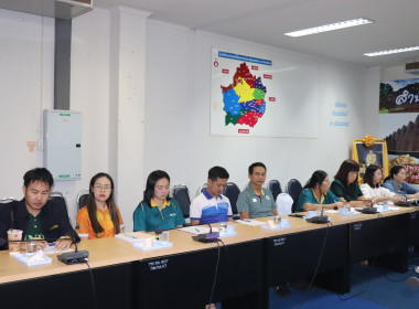 ประชุมหารือการเสนอโครงการ/กิจกรรมขอรับการสนับสนุนงบประมาณในการส่งเสริมพัฒนาอาชีพและการตลาด ในพื้นที่ คทช.ตามแผนปฏิบัติราชการจังหวัดกำแพงเพชร ประจำปีงบประมาณ พ.ศ.2570 ... พารามิเตอร์รูปภาพ 16