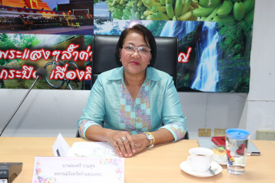 ประชุมประจำเดือนข้าราชการ ลูกจ้างประจำ พนักงานราชการ ... พารามิเตอร์รูปภาพ 1