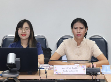 ประชุมประจำเดือนข้าราชการ ลูกจ้างประจำ พนักงานราชการ ... พารามิเตอร์รูปภาพ 1