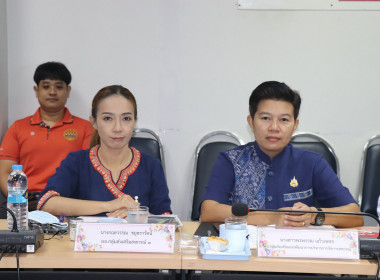 ประชุมประจำเดือนข้าราชการ ลูกจ้างประจำ พนักงานราชการ ... พารามิเตอร์รูปภาพ 3