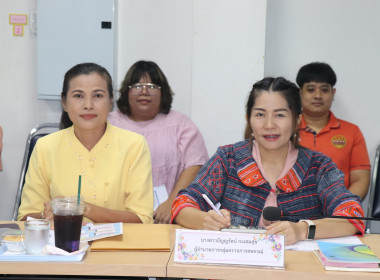 ประชุมประจำเดือนข้าราชการ ลูกจ้างประจำ พนักงานราชการ ... พารามิเตอร์รูปภาพ 4