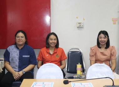 ประชุมประจำเดือนข้าราชการ ลูกจ้างประจำ พนักงานราชการ ... พารามิเตอร์รูปภาพ 5