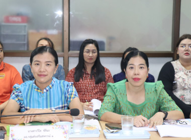 ประชุมประจำเดือนข้าราชการ ลูกจ้างประจำ พนักงานราชการ ... พารามิเตอร์รูปภาพ 7