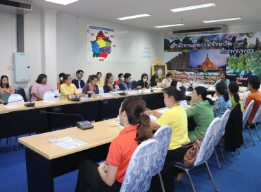 ประชุมประจำเดือนข้าราชการ ลูกจ้างประจำ พนักงานราชการ ... พารามิเตอร์รูปภาพ 10