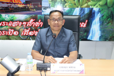 ประชุมคณะอนุกรรมการพิจารณาเงินกู้กองทุนพัฒนาสหกรณ์ระดับจังหวัด ครั้งที่ 7/2568 ... พารามิเตอร์รูปภาพ 1