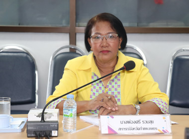 ประชุมคณะอนุกรรมการพิจารณาเงินกู้กองทุนพัฒนาสหกรณ์ระดับจังหวัด ครั้งที่ 7/2568 ... พารามิเตอร์รูปภาพ 1