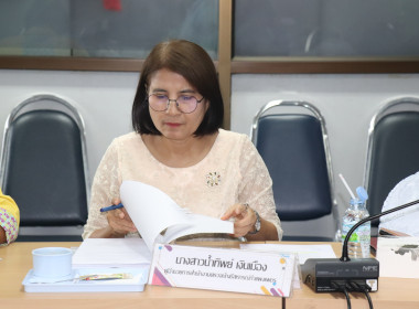 ประชุมคณะอนุกรรมการพิจารณาเงินกู้กองทุนพัฒนาสหกรณ์ระดับจังหวัด ครั้งที่ 7/2568 ... พารามิเตอร์รูปภาพ 2