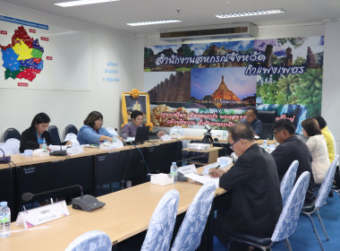 ประชุมคณะอนุกรรมการพิจารณาเงินกู้กองทุนพัฒนาสหกรณ์ระดับจังหวัด ครั้งที่ 7/2568 ... พารามิเตอร์รูปภาพ 8
