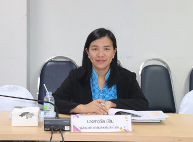 ประชุมคณะอนุกรรมการพิจารณาเงินกู้กองทุนพัฒนาสหกรณ์ระดับจังหวัด ครั้งที่ 7/2568 ... พารามิเตอร์รูปภาพ 7