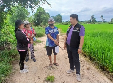 ลงพื้นที่ ตำบลนครชุม อำเภอเมืองกำแพงเพชร จังหวัดกำแพงเพชร ... พารามิเตอร์รูปภาพ 3