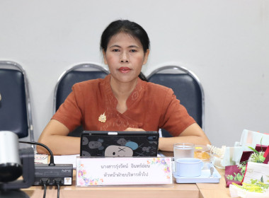 ประชุมประจำเดือนข้าราชการ ลูกจ้างประจำ พนักงานราชการ ... พารามิเตอร์รูปภาพ 3