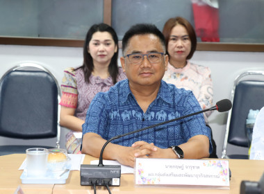 ประชุมประจำเดือนข้าราชการ ลูกจ้างประจำ พนักงานราชการ ... พารามิเตอร์รูปภาพ 7