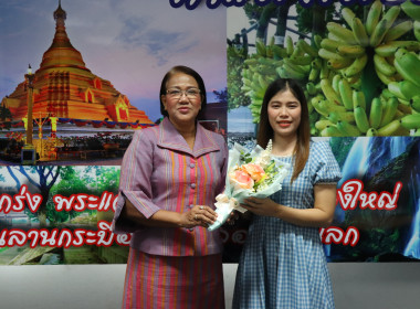ประชุมประจำเดือนข้าราชการ ลูกจ้างประจำ พนักงานราชการ ... พารามิเตอร์รูปภาพ 2