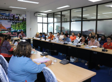 ประชุมประจำเดือนข้าราชการ ลูกจ้างประจำ พนักงานราชการ ... พารามิเตอร์รูปภาพ 12