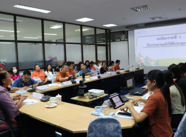 ประชุมประจำเดือนข้าราชการ ลูกจ้างประจำ พนักงานราชการ ... พารามิเตอร์รูปภาพ 15
