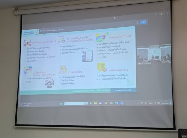 ประชุมชี้แจงงบประมาณเบิกจ่ายแทนกันของคณะอนุกรรมการนโยบานที่ดินจังหวัด ผ่านระบบ Zoom Meeting ... พารามิเตอร์รูปภาพ 1