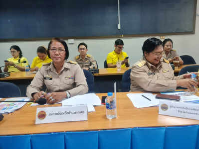 ประชุมซักซ้อมการชี้แจงงบประมาณรายจ่ายประจำปีงบประมาณ ... พารามิเตอร์รูปภาพ 1